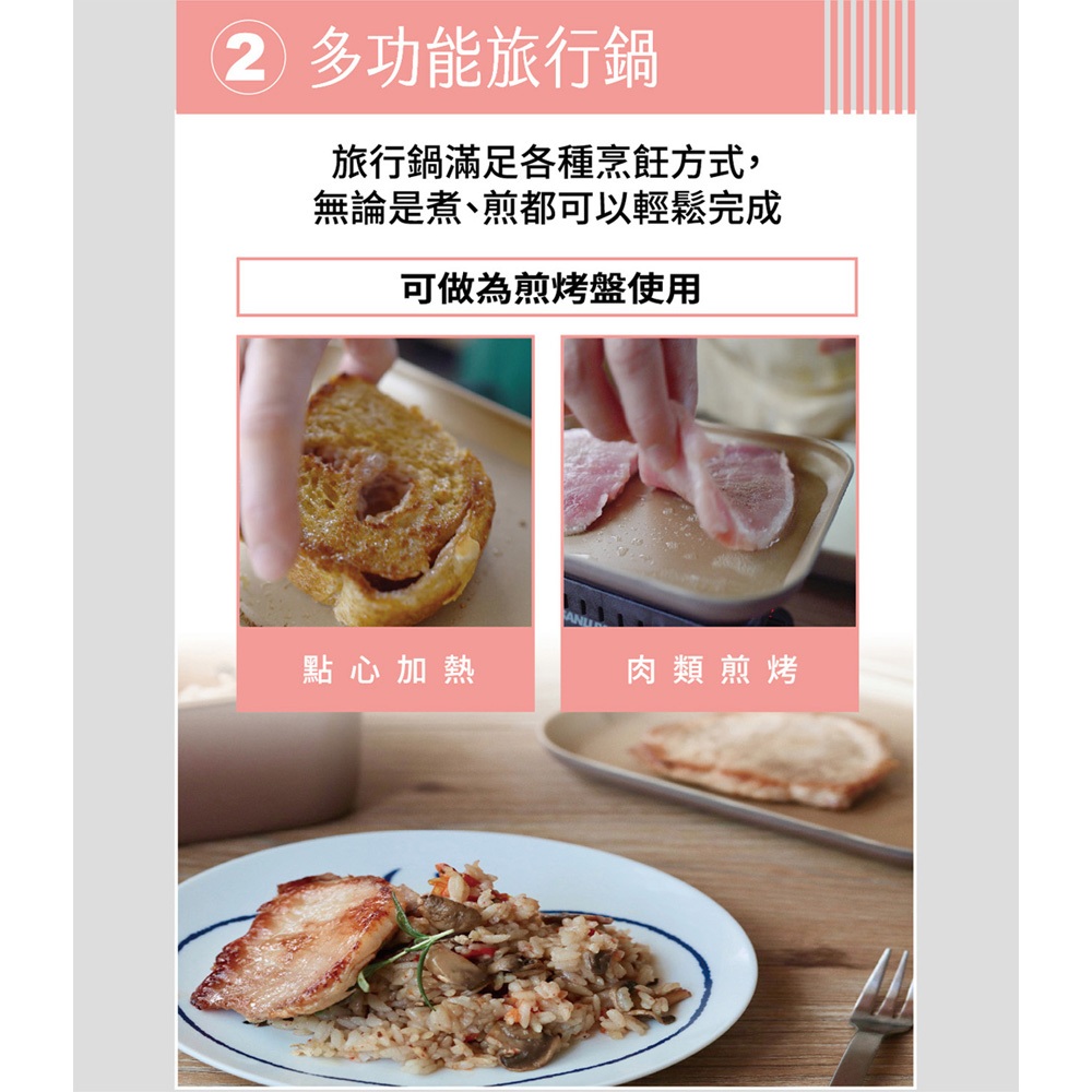 ANLUX All-Voltage Multifunctional Travel Cooker EC-15WTC, , large