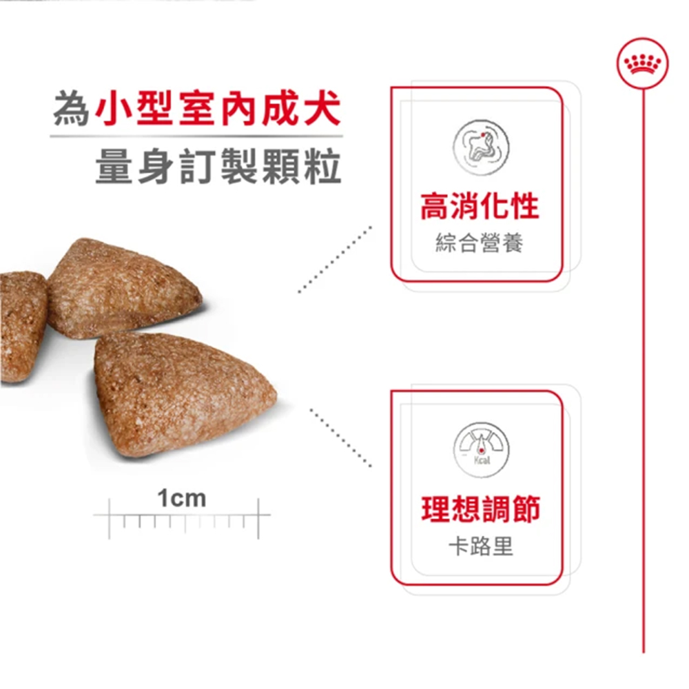 【Royal Canin法國皇家】小型室內成犬MNINA, , large
