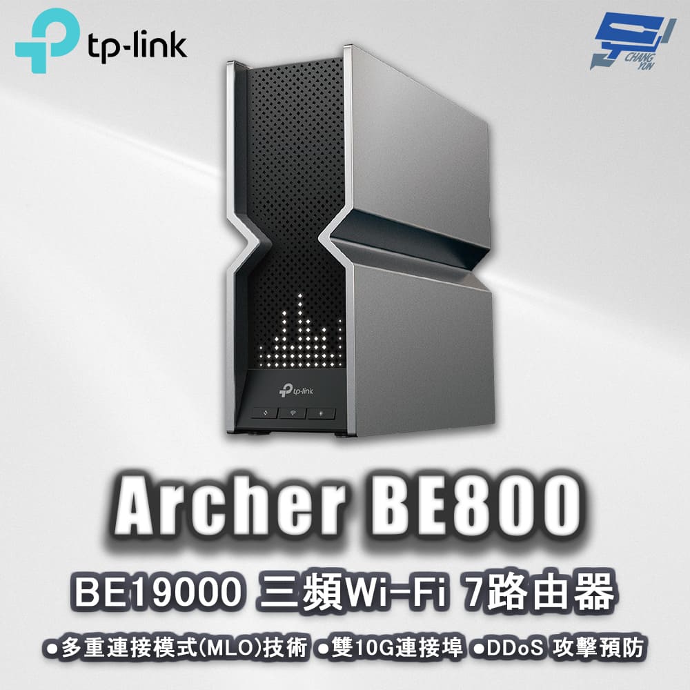 昌運監視器 TP-LINK Archer BE800 BE19000三頻WiFi7無線網路路由器分享器 雙10G, , large