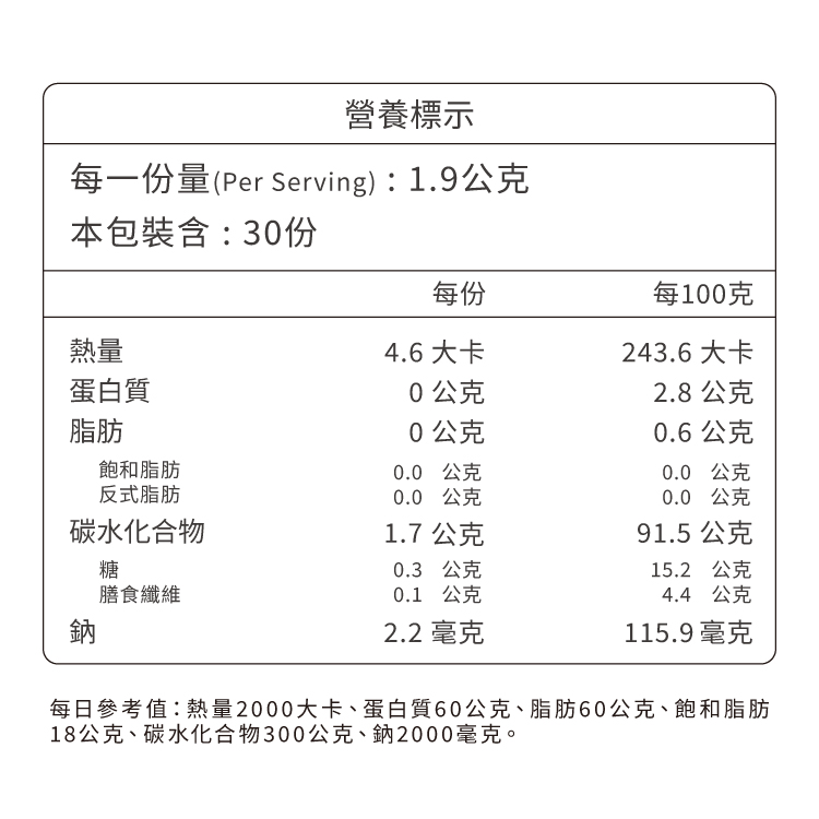 [優品生醫]順順奇益菌-全生態順暢益生菌(奇異果風味), , large