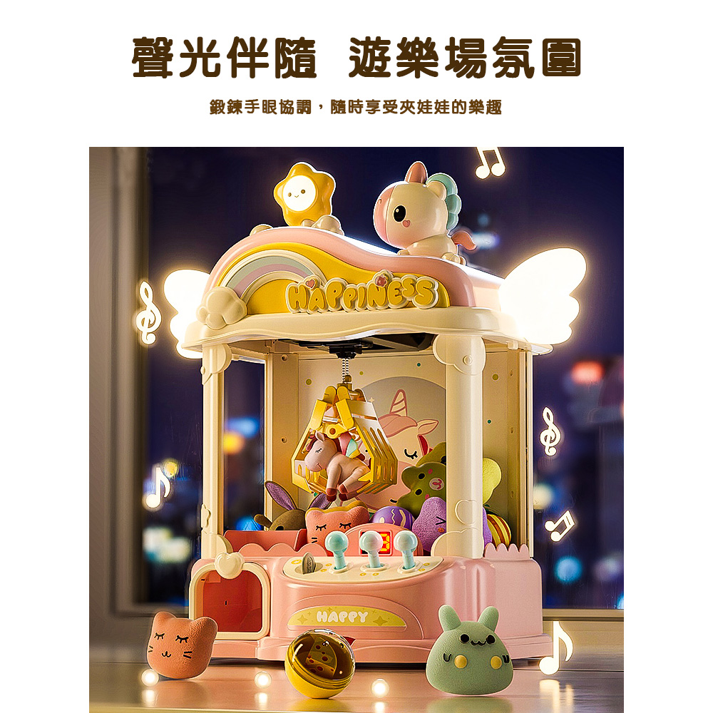 【啾愛你】獨角獸投影夾娃娃機-綠色, , large