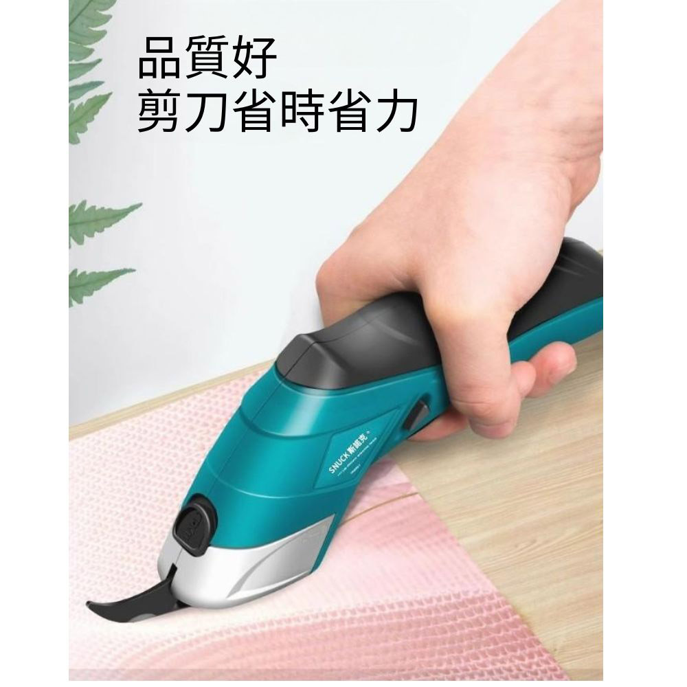 裁布電剪刀3.6V充電款加鎢鋼刀, , large