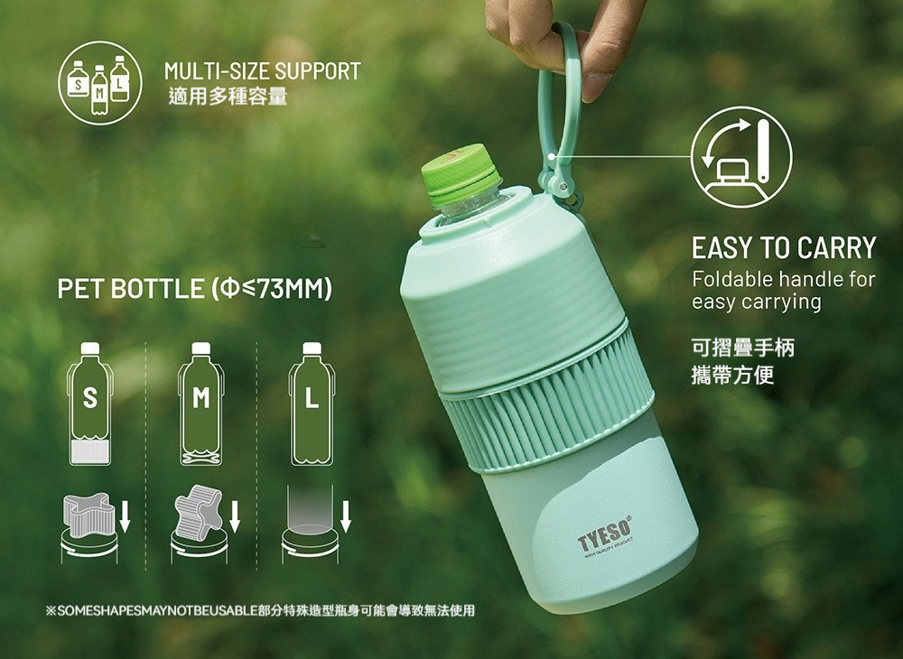 【H&R安室家】7.3cm以下適用 泰碩TYESO飲料保冷瓶(H89), , large