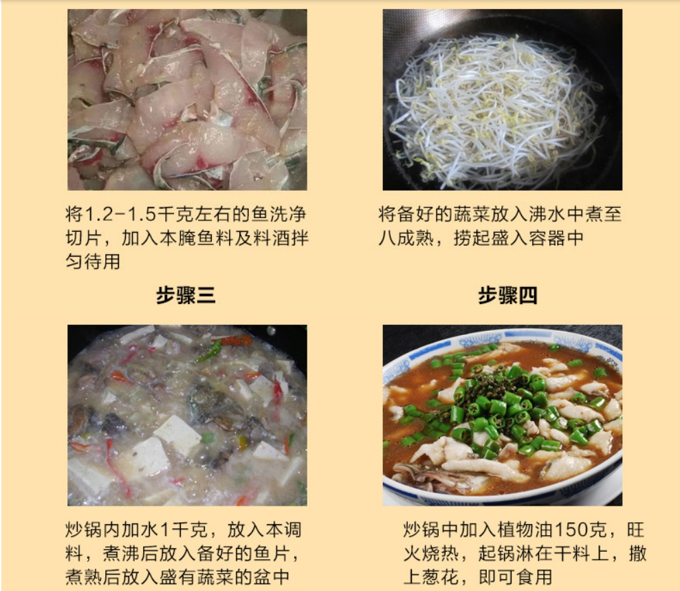 QIAOTOU Green Pepper Fish Seasoning, , large