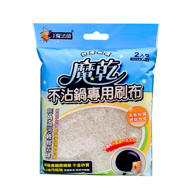 washing sponge, , large