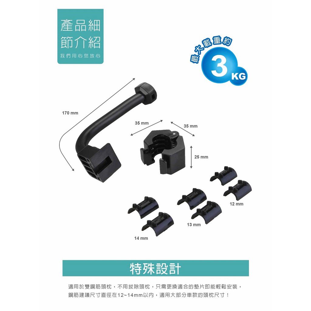 car supplies, , large