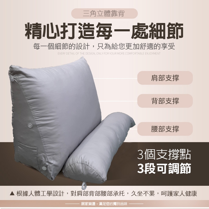 【格藍傢飾】純色 MIT 親膚抗菌 三角懶人枕 台灣製造 三角靠墊 沙發 床上 抬腿 背靠 枕墊, , large