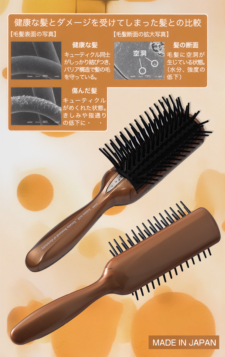 日本製Vass機能保濕防靜電梳-小-2支, , large