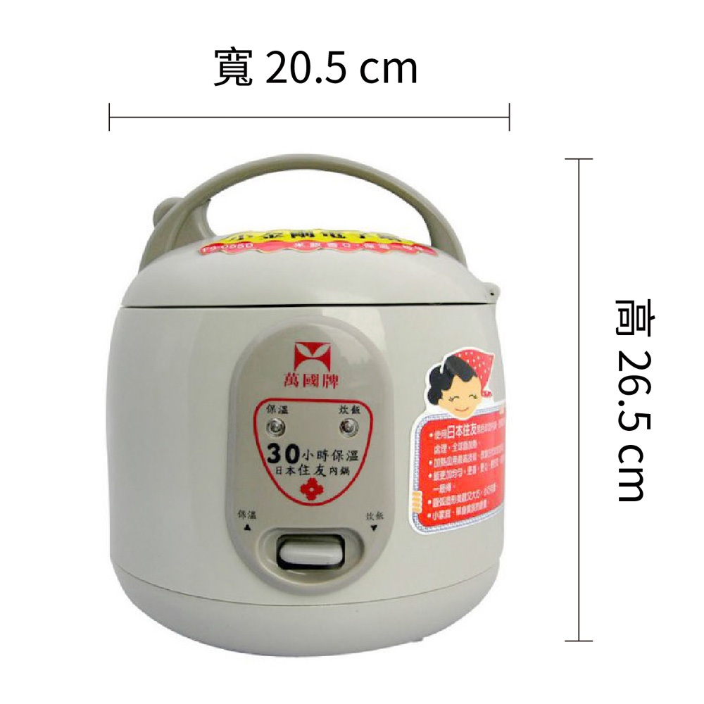 Rice Cooker, , large
