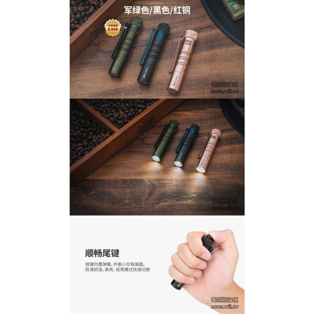 【電筒王】Olight i5R 350流明 64米 PMMA透鏡 EDC手電筒 AA電池 雙向抱夾 附原廠定制充電電池, , large