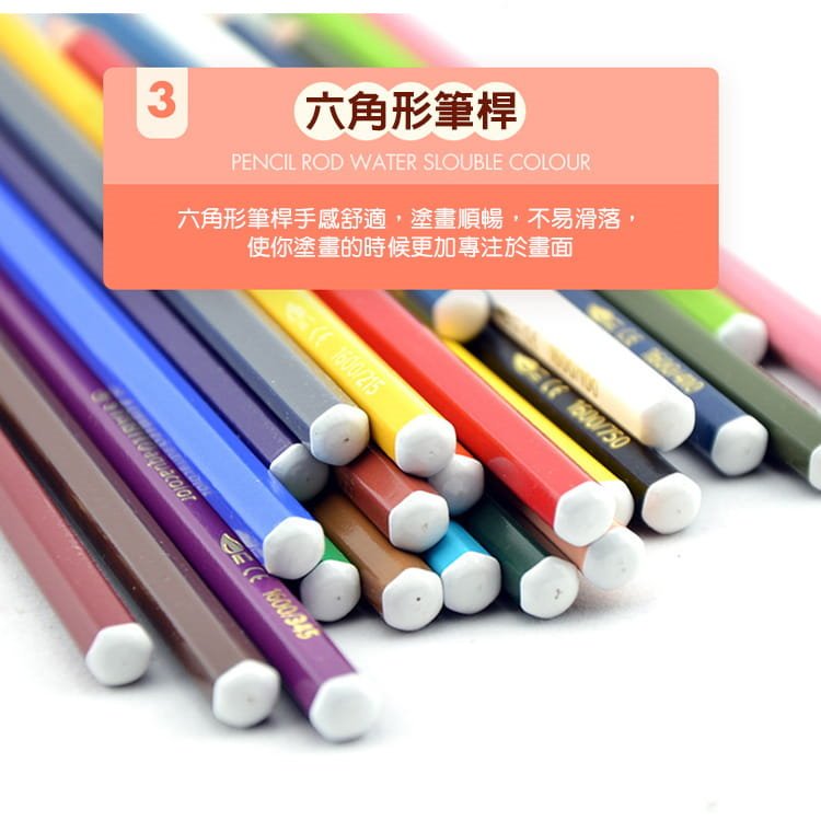 【德國天鵝STABILO】STABILOaquacolor 水彩樂水溶性色鉛筆 鐵盒12/24/36色鐵盒-24色(ST1624-5), , large