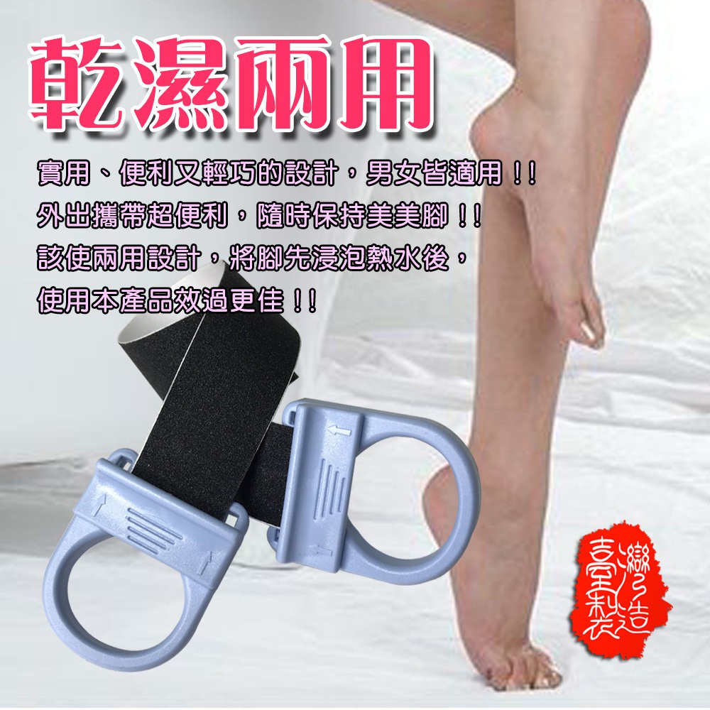 金德恩 GS MALL 台灣製造 磨腳皮器 磨腳皮 磨皮 去腳皮 足部保養 去角質 角質 除毛器 去毛器, , large