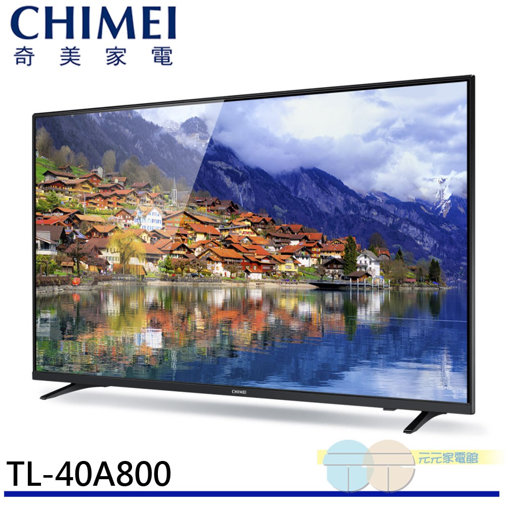 CHIMEI 40” Multimedia LED Display TL-40A800, , large