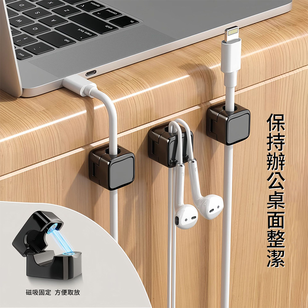 【CITY STAR】Magnetic cable management stand, , large