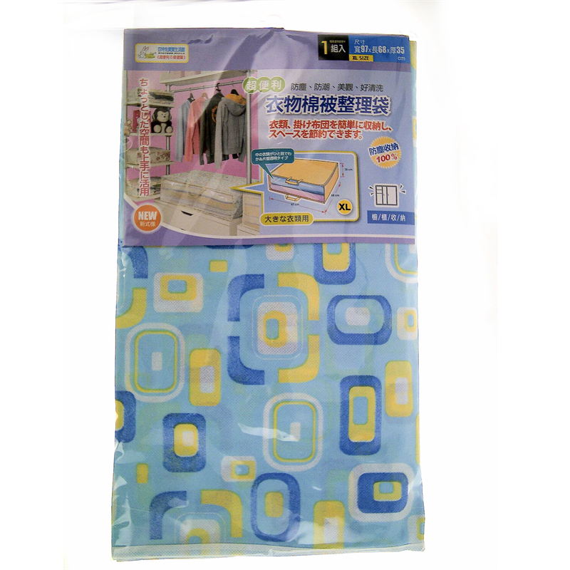 Buy 衣物棉被整理袋 Xl For Twd 157 Carrefour
