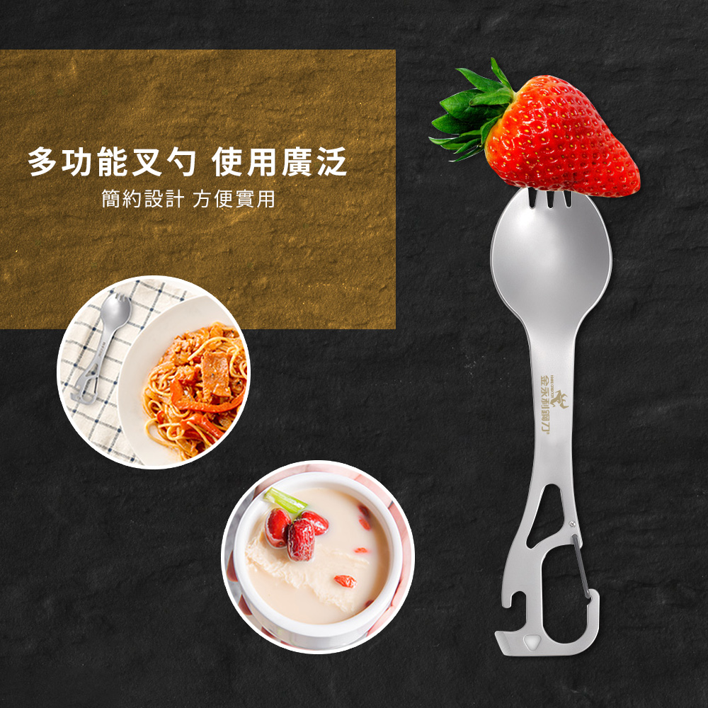 【金永利鋼刀】420不銹鋼多功能湯匙/叉子 露營餐具, , large