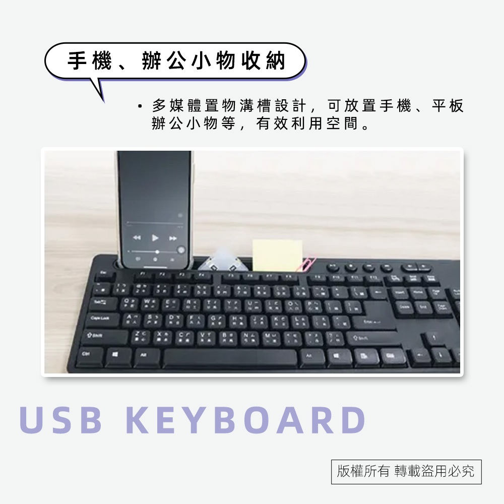 EDSDS EDS-Q480 storage USB wired keyboard multimedia groove design water-repellent water conduction hole, , large