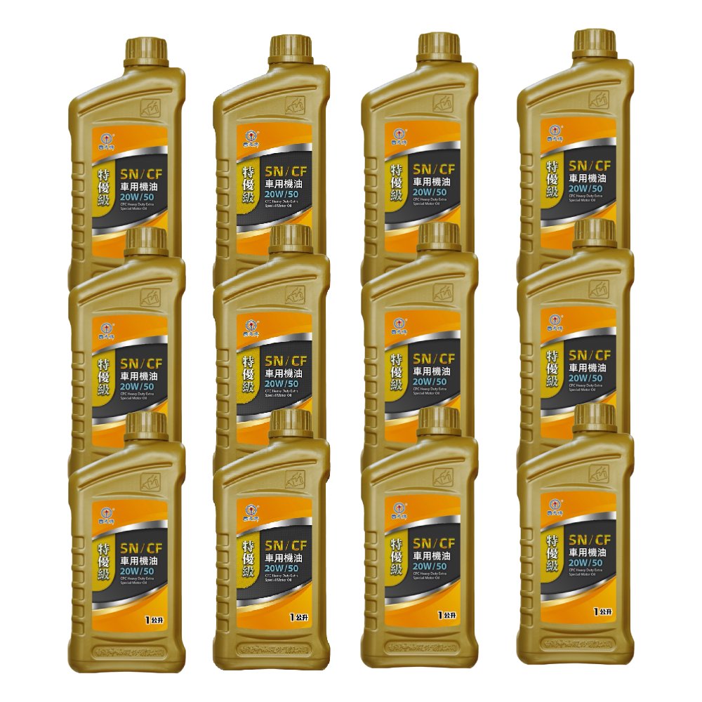 CPC Heavy Duty Extra Special SN/CF Motor Oil 20W/50