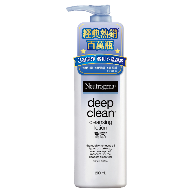 Neutrogena Deep Clean Cleansing Lotion, , large