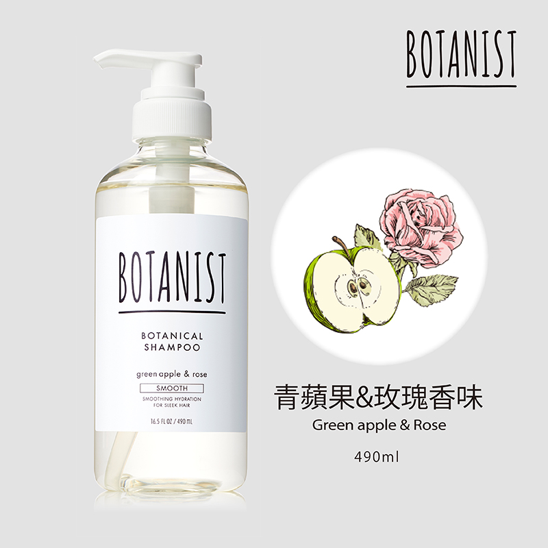 BOTANIST植物性洗髮精清爽順滑, , large