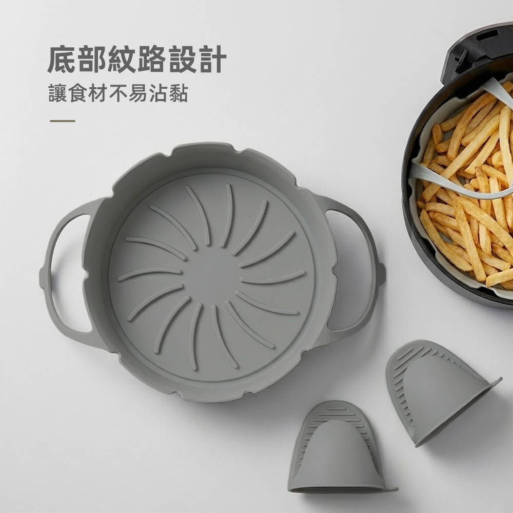 airfryer-silicone-tray, , large
