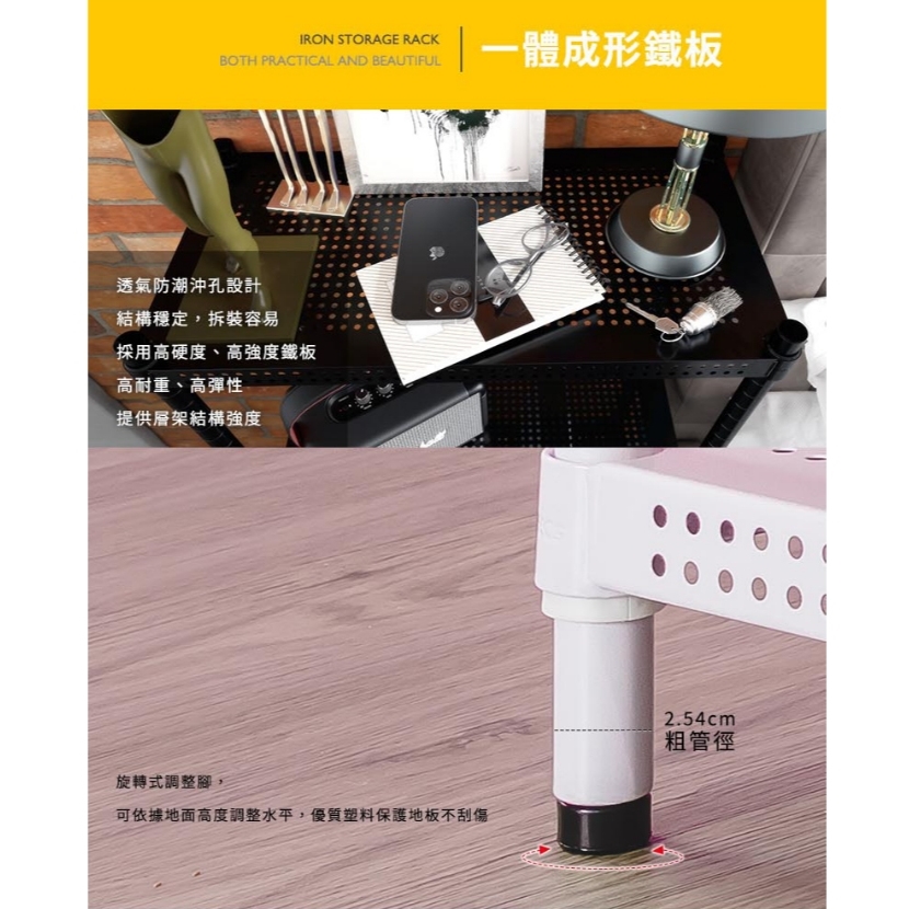 【Y HOUSE】60x30x60公分 極致美學 沖孔三層收納層架-烤漆黑, , large