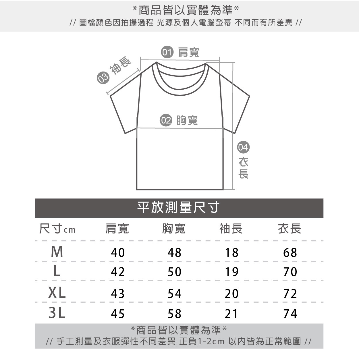 方格點速乾運動上衣UX-6013CN, , large