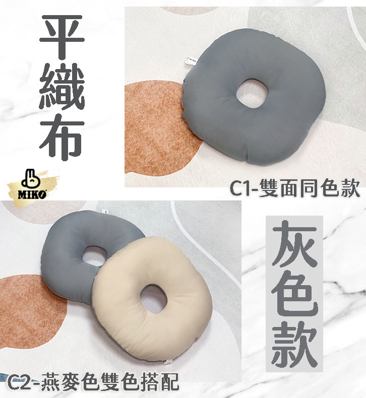 甜甜圈, , large