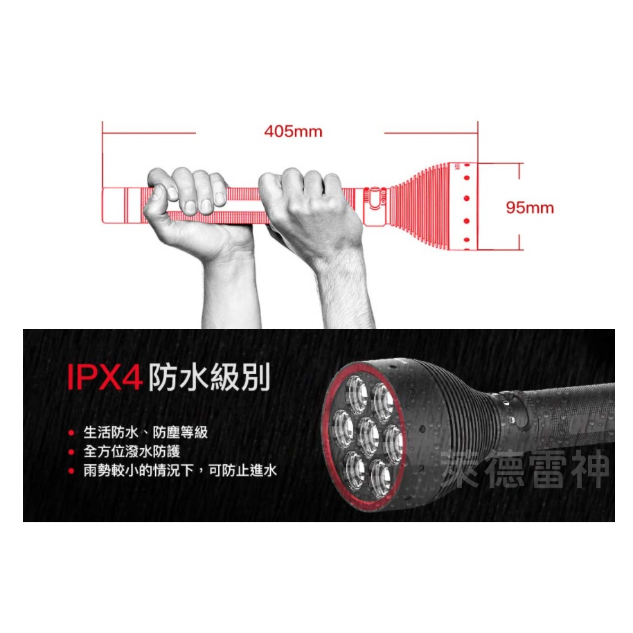 【德國Ledlenser】X21R 專業強光充電式手電筒, , large