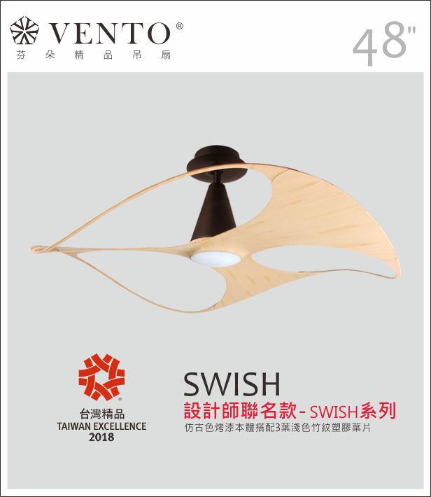 【VENTO芬朵】48吋 SWISH設計師聯名系列 DC直流馬達 有燈款 遙控吊扇 白/粉紅/淺色竹紋/胡桃木紋色 台灣製造, , large