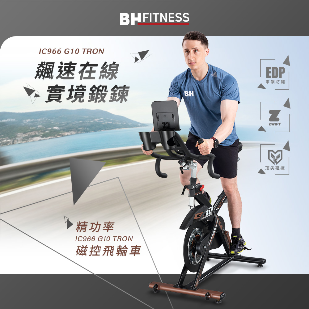 IC966 G10 TRON, , large