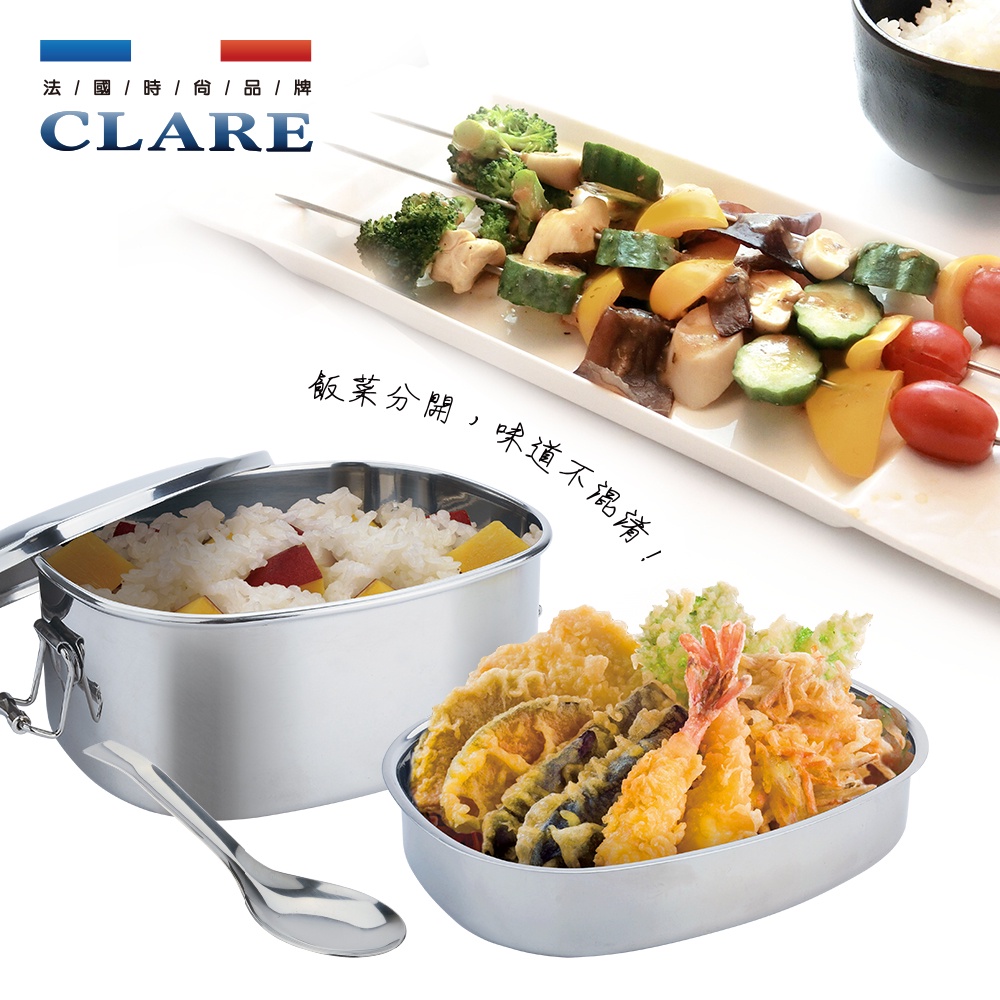 CLARE 可蕾爾 晶鑽316不鏽鋼雙層方形便當盒附贈湯匙 16cm低（0.8L）-Leidea樂德兒, , large