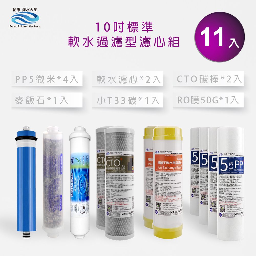 ECOM FILTER, , large