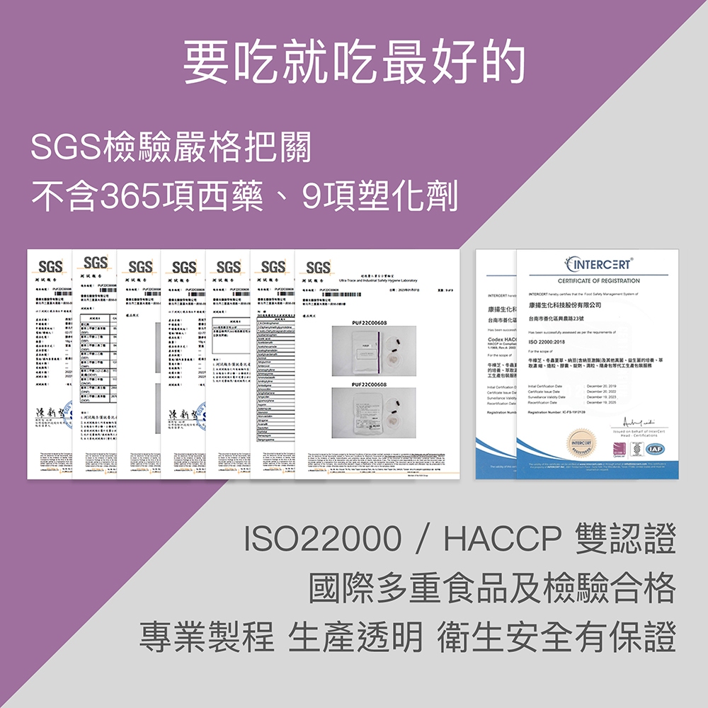 【FJ豐傑生醫】西班牙聖潔莓60顆/袋-女性調整體質，納入英國藥典BHC，歐洲千年歷史「女性調理聖品」, , large