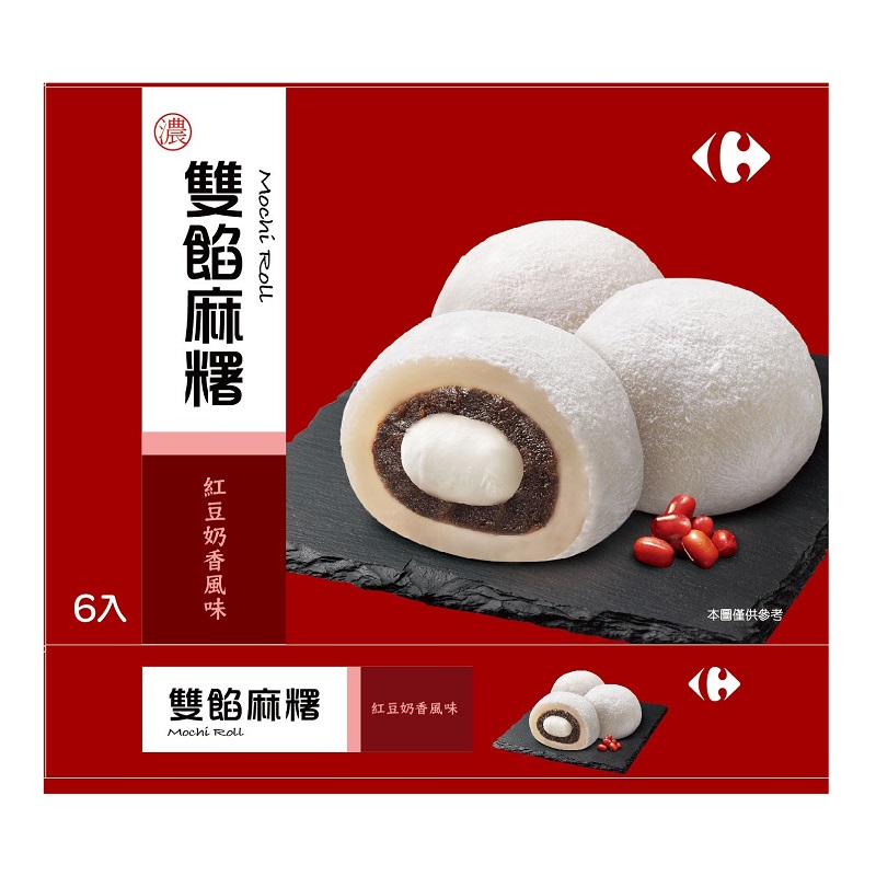 C-Mochi Roll-red Bean with Milk Flavor, , large
