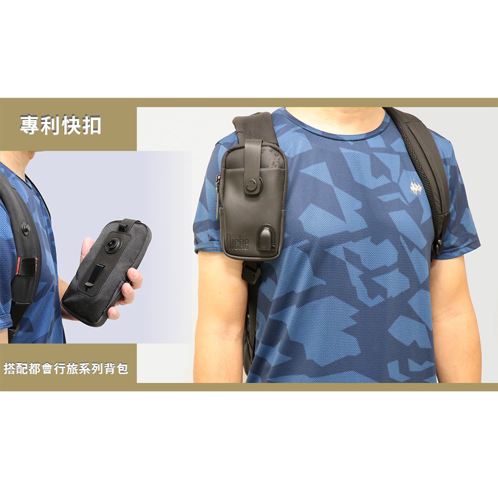 【Niche 樂奇】皮革USB充電手機袋 N-19807 (附肩背帶), , large