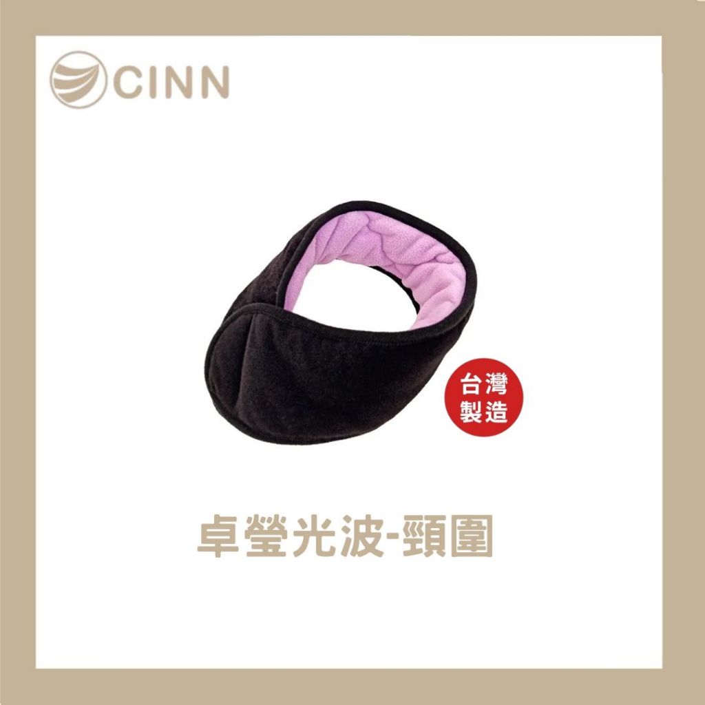 [CINN Official Store] Nano Far-Infrared Neck Wrap｜Buy One Get One Free, , large
