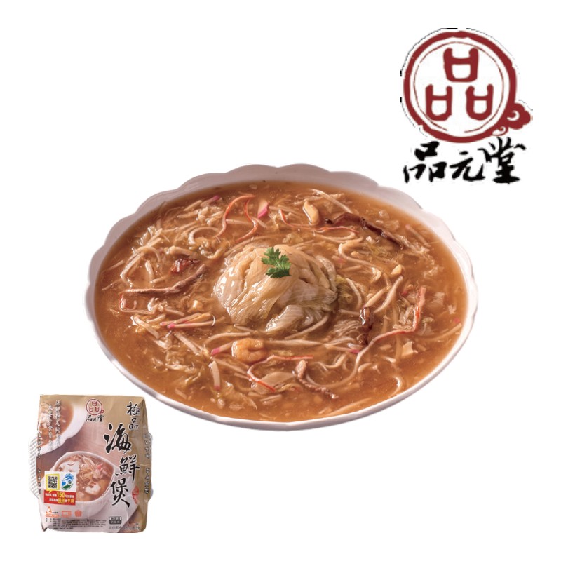 品元堂 極品海鮮煲2Kg(冷凍)-多和, , large