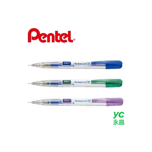 【 Pentel 飛龍 】 TECHNICLICK側壓自動鉛筆 0.7mm 12支/盒 PD107T  -  多款可選