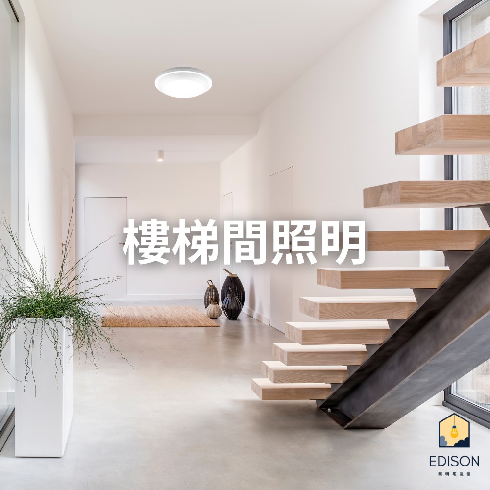 EVERLIGHT 億光 星庭 LED 22W 黃光 防水吸頂燈 浴室 燈陽台燈IP65, , large