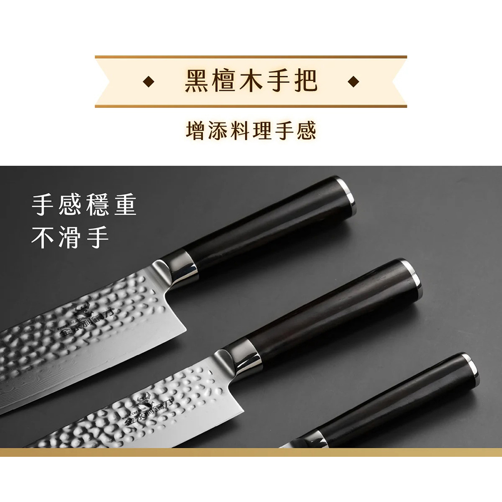 【金門金永利】SK6龍紋捶打大馬士革鋼日式切刀16cm (送鋅合金刨刀), , large