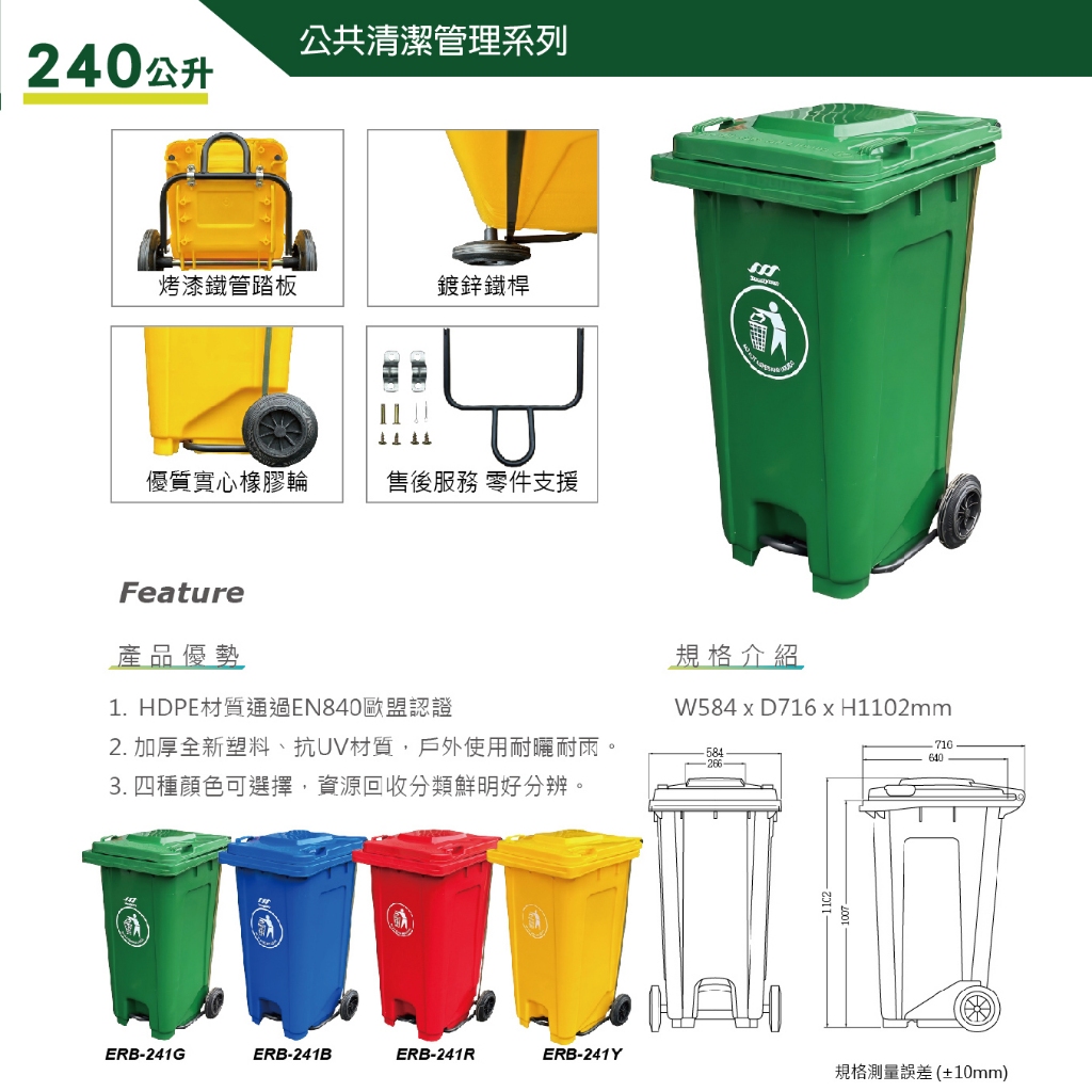 歐盟認證 腳踏式垃圾回收桶 120公升 子母車 垃圾托桶 回收桶 腳踏垃圾拖桶 有蓋垃圾桶 分類垃圾桶 腳踏掀蓋二輪托桶, , large