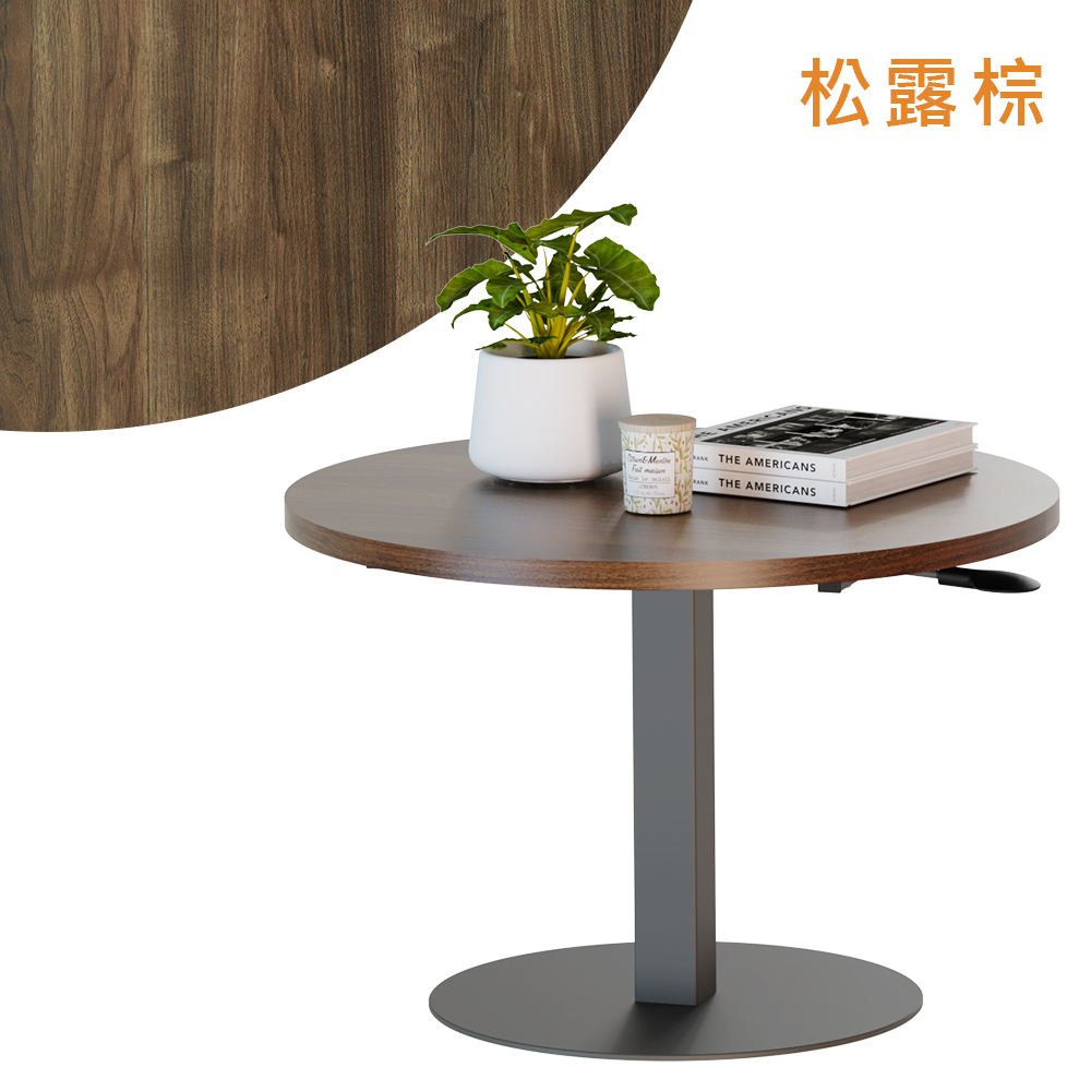 [KAKU] Pneumatic Height Adjustable Coffee Table, 松露棕, large