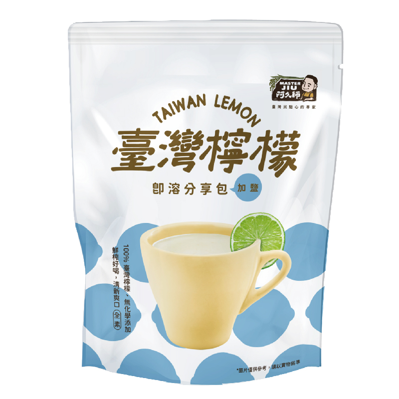 TaiwanLemonPowderAdd salt, , large