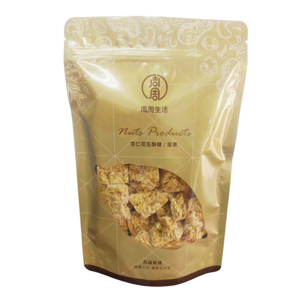 新包裝優惠 花生糖 花生粉軟糖 花生香 日本進口海藻糖 低糖 年貨 茶點 下午茶 點心 名產 快速出貨【周周生活】, , large