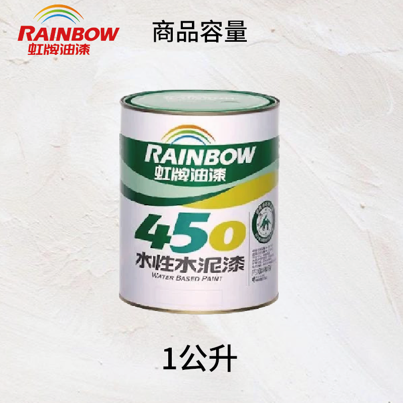 Paint, 1799霧鄉, large