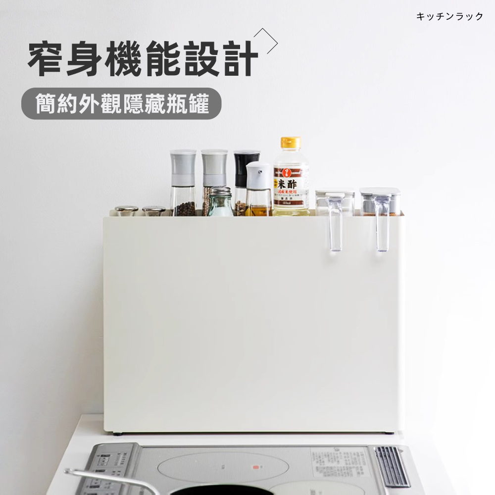 【上手家居】窄型廚房置物架 白色(廚房收納架/雙層置物架/醬料收納架/廚房架/調味料架), , large