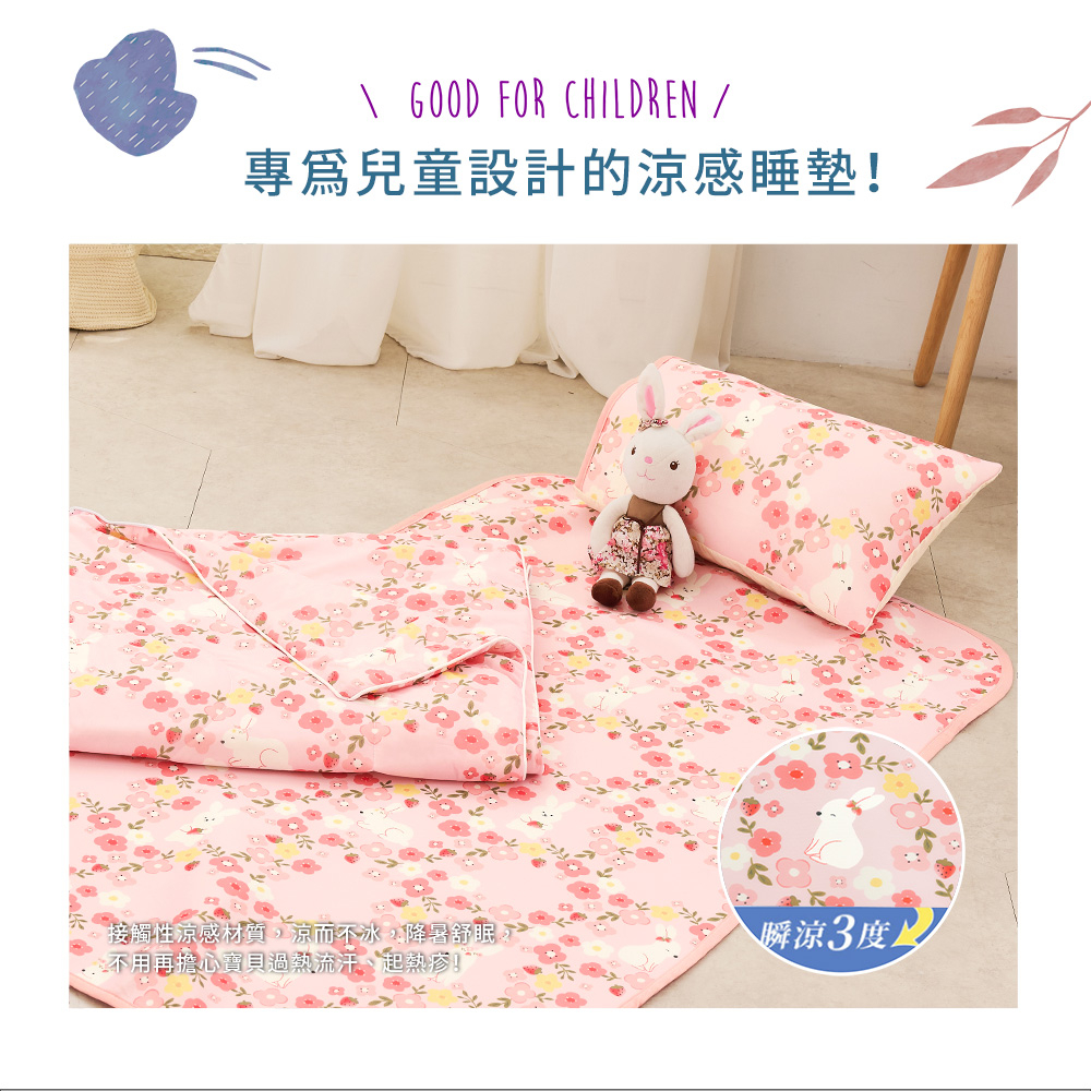 bedding, , large