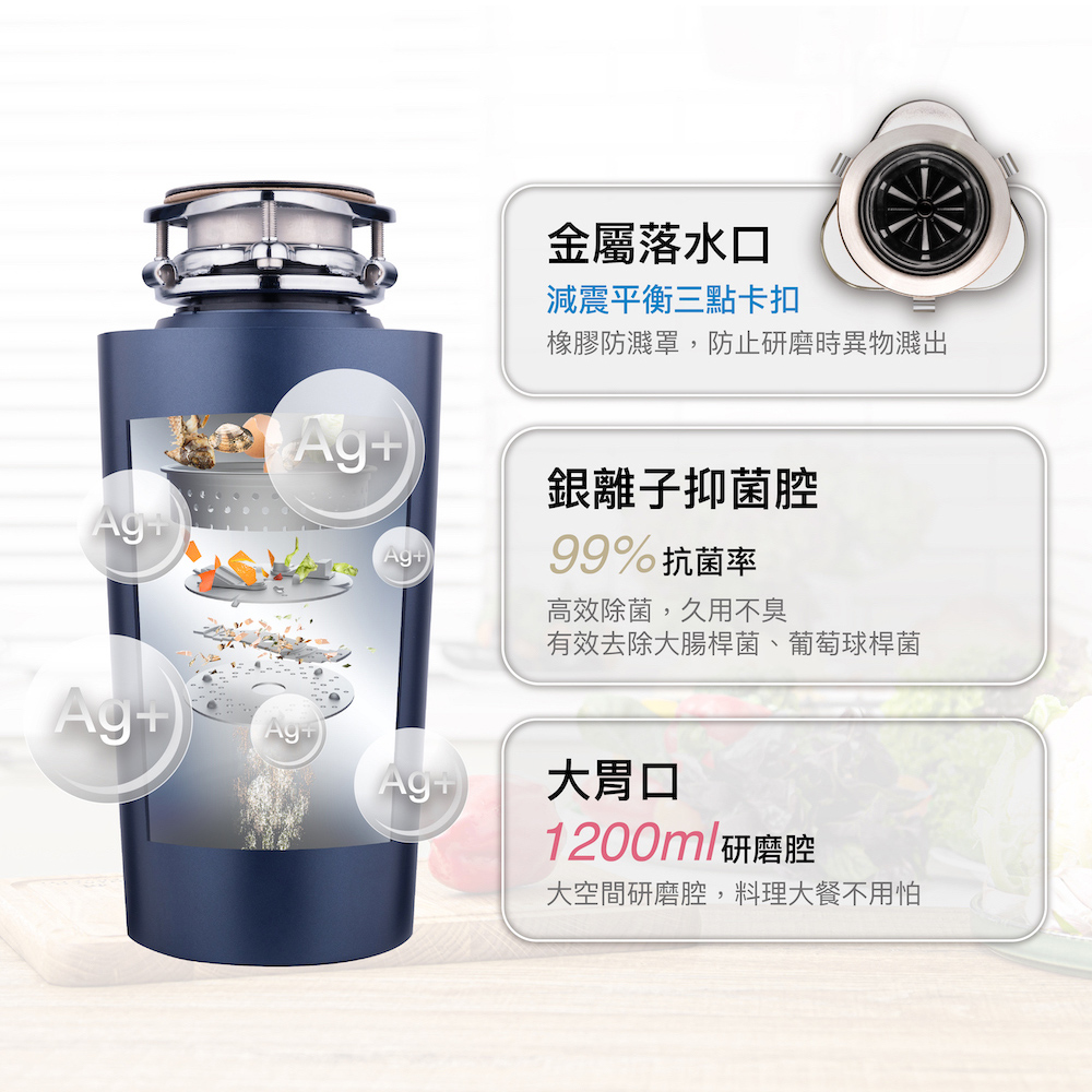 【麗水生活】廚事寶 KitchenPro 廚下型 S-800 廚餘處理機 七級研磨 智慧觸控開關 專業廚餘機, , large