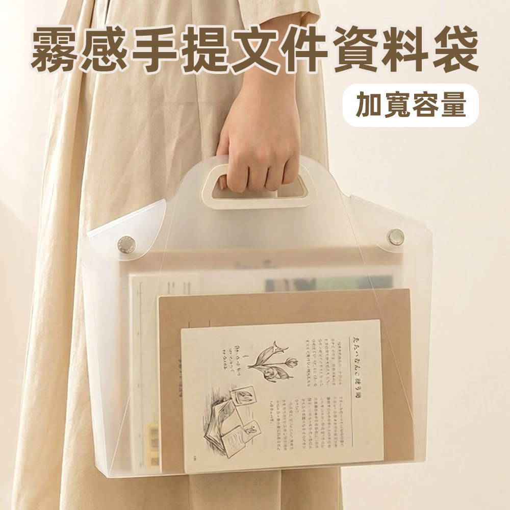 frosted-file-bag, , large